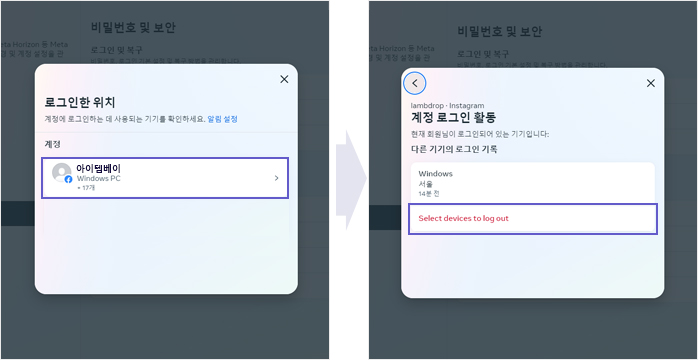 로그인 위치 삭제